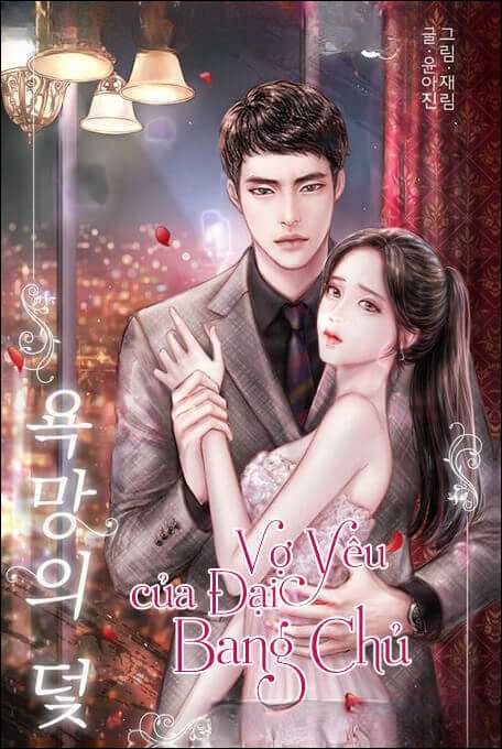 Vợ Yêu Của Đại Bang Chủ - Truyện Teen