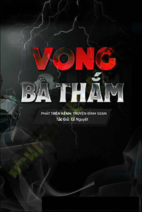 Vong Bà Thẩm