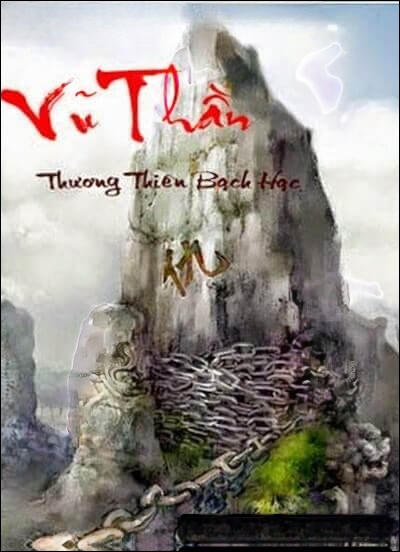 Vũ Thần