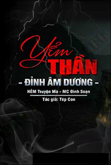 Yểm Thần